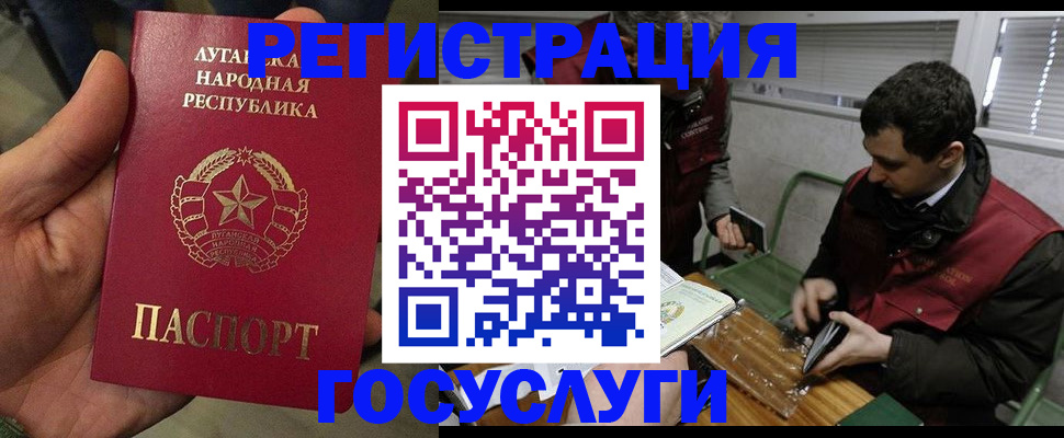 временная регистрация недорого в Мытищах